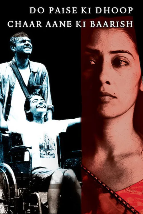 Do Paise Ki Dhoop, Chaar Aane Ki Baarish (2009) পোস্টার