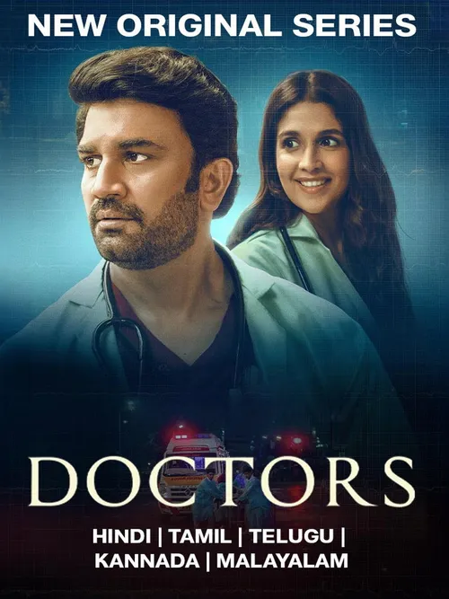 Doctors (2024) পোস্টার