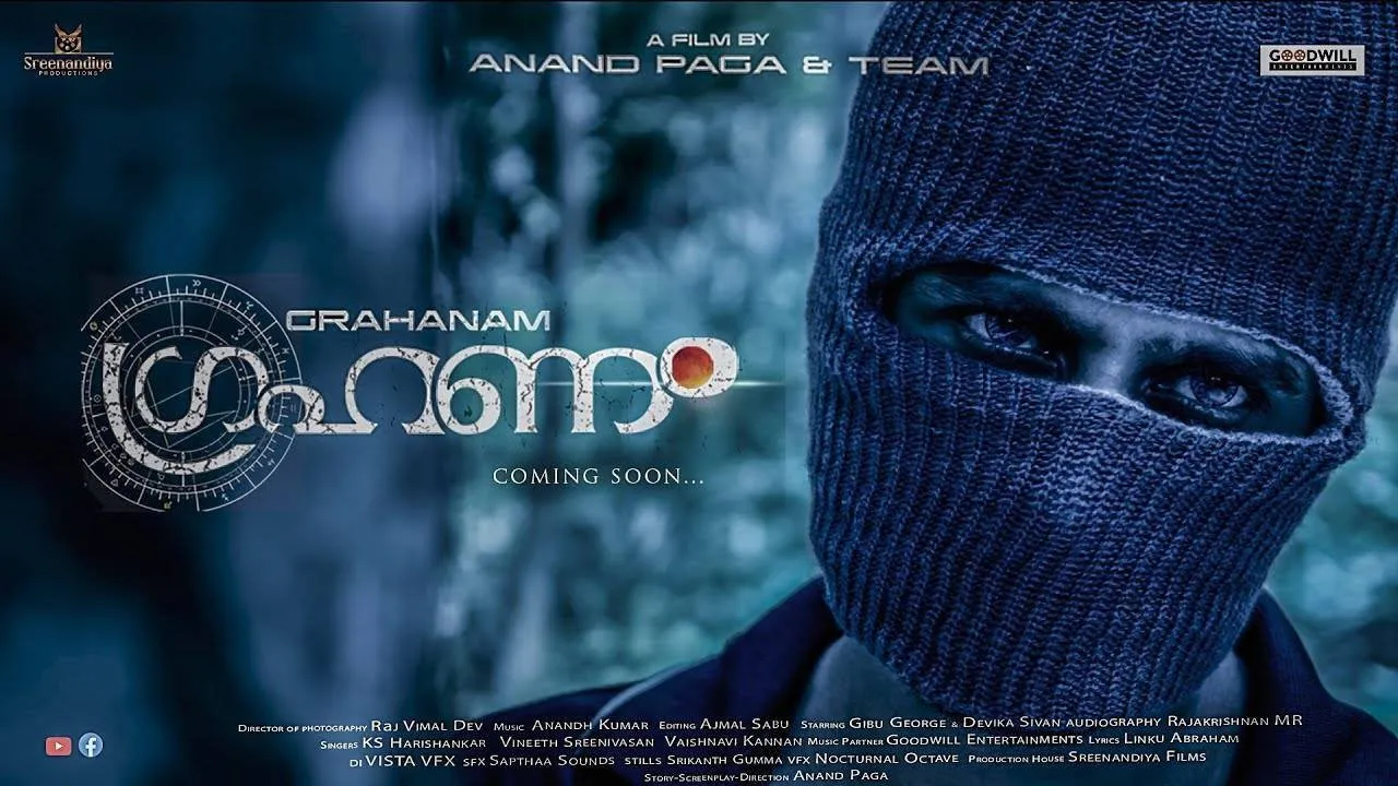 Grahanam (2021) still