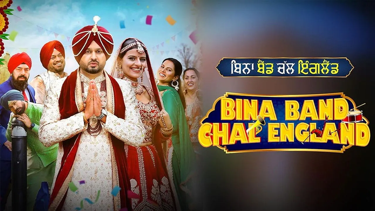 Bina Band Chal England (2023) दृश्य