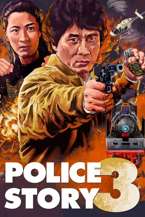 Police Story 3: Super Cop (1992) poster