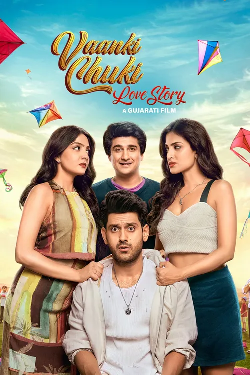 Vaanki Chuki Love Story (2026) पोस्टर