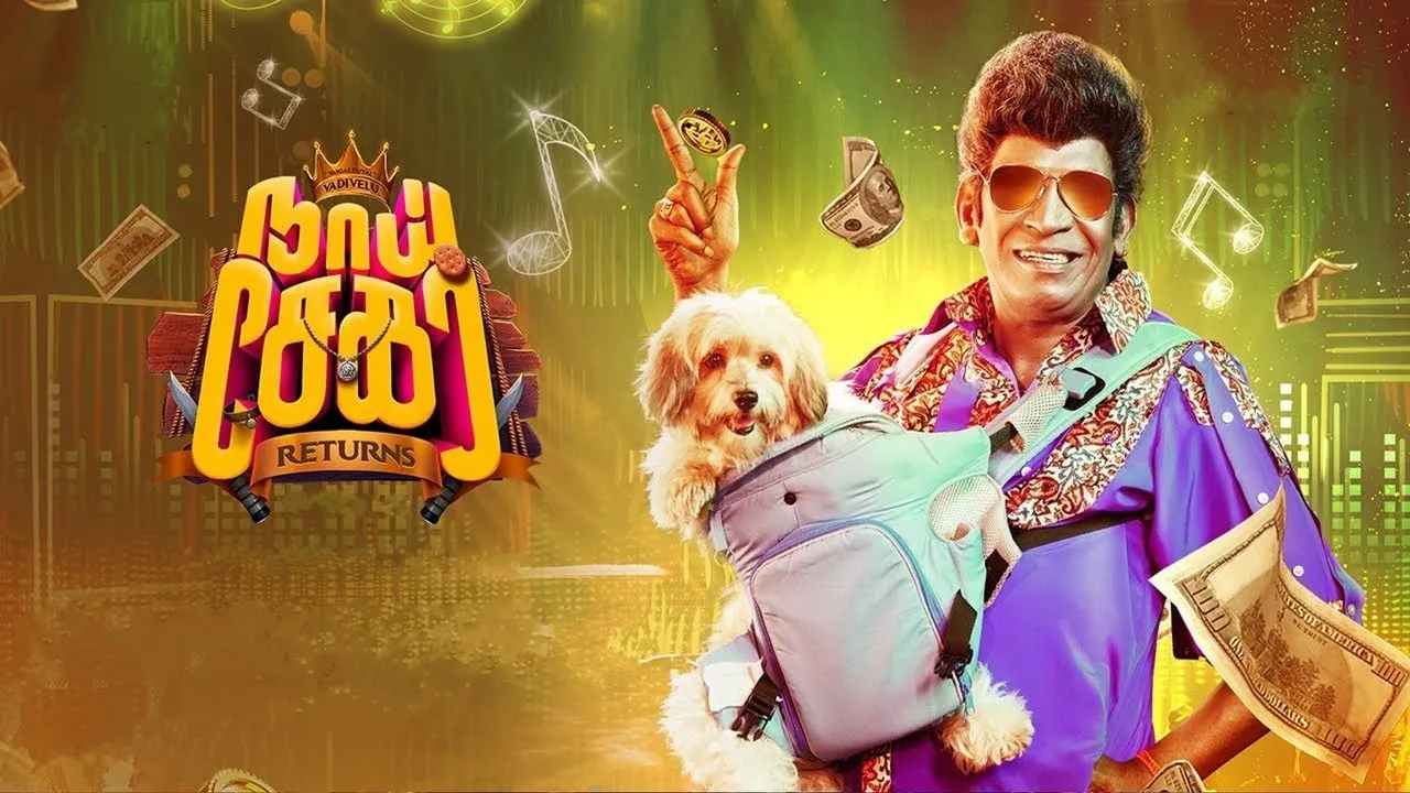 Naai Sekar Returns (2022) दृश्य