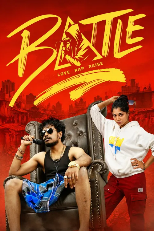Battle (2026) পোস্টার