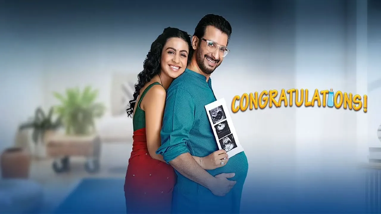 Congratulations (2023) दृश्य