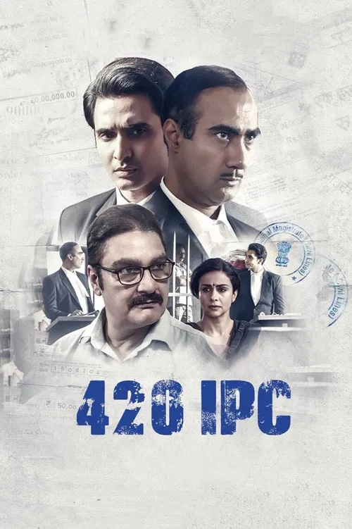 420 IPC (2021) পোস্টার