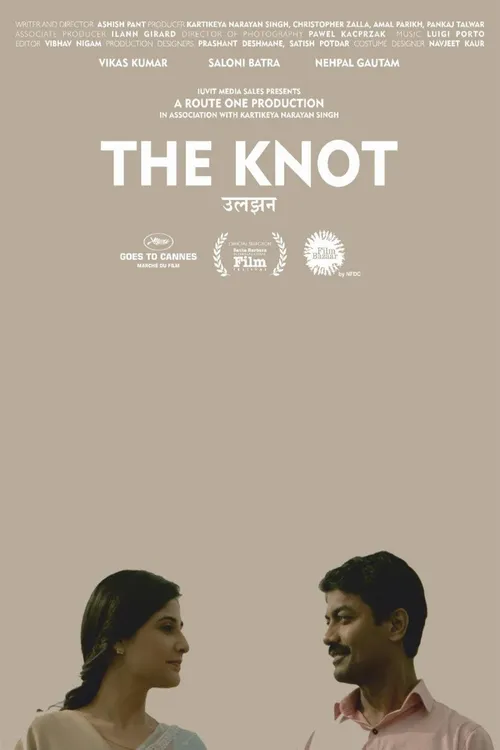 The Knot (2021) পোস্টার