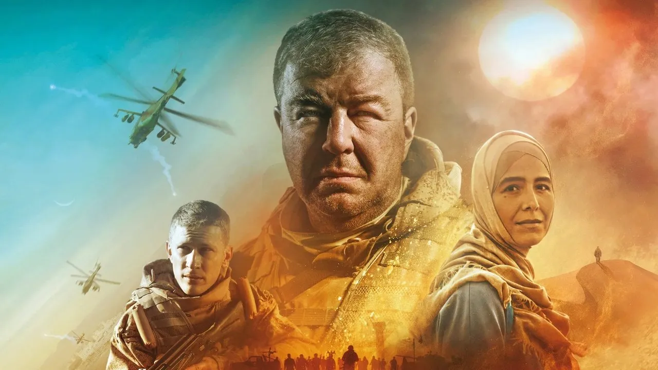 Once In The Desert (2022) दृश्य