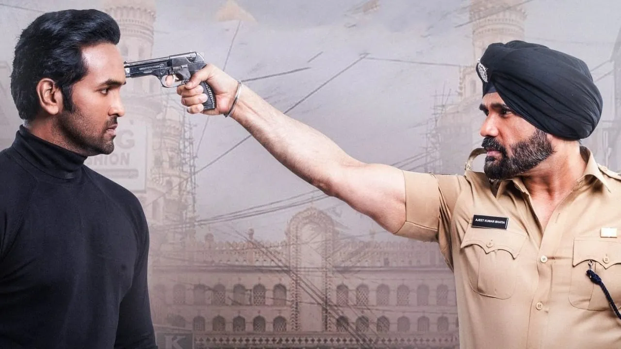 Mosagallu (2021) still