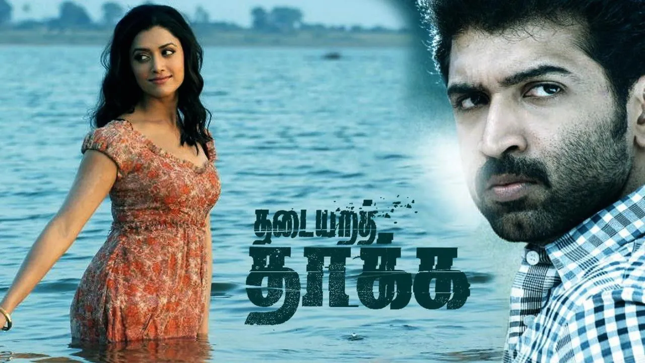 Thadaiyara Thaakka (2012) still