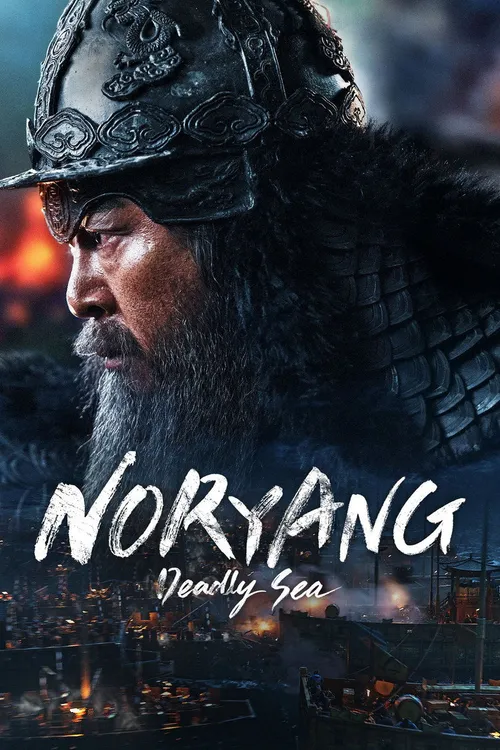 Noryang: Deadly Sea (2023) পোস্টার