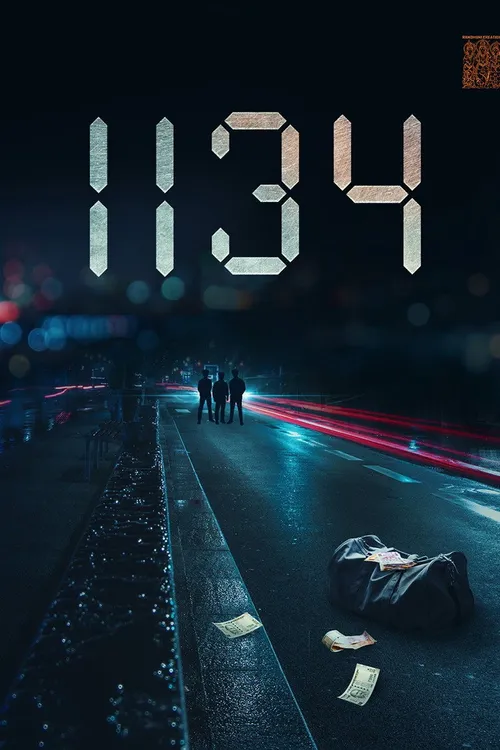 1134 (2024) পোস্টার