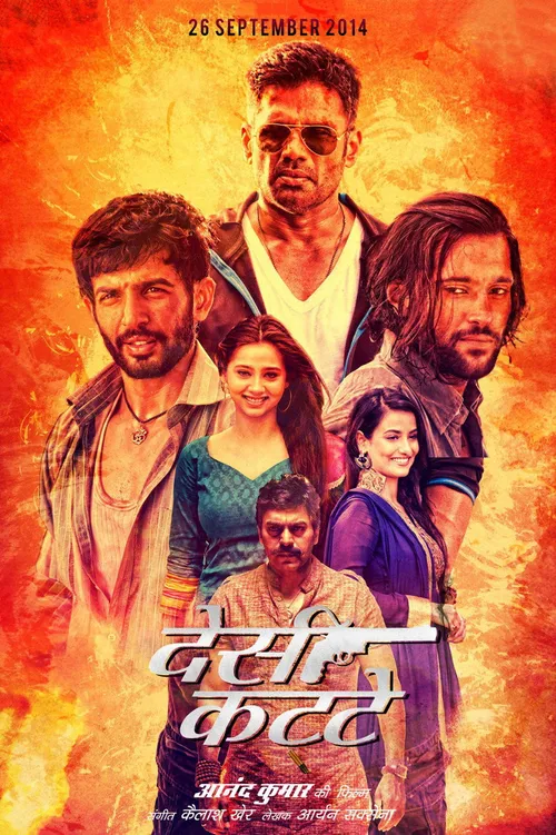 Desi Kattey (2014) পোস্টার