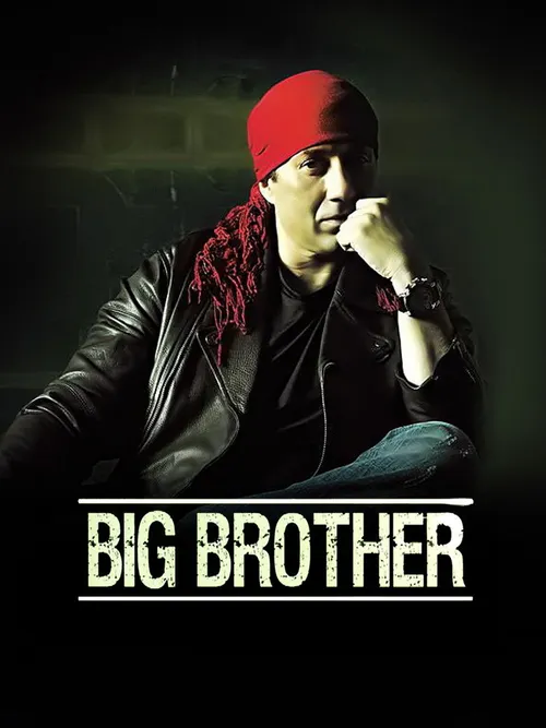 Big Brother (2007) पोस्टर