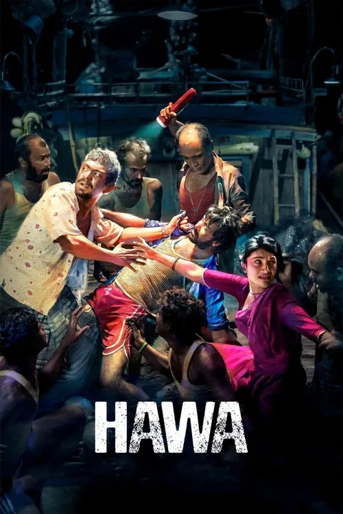 Hawa (2022) পোস্টার