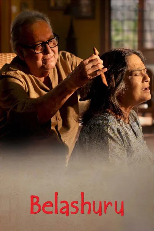 Belashuru (2022) पोस्टर