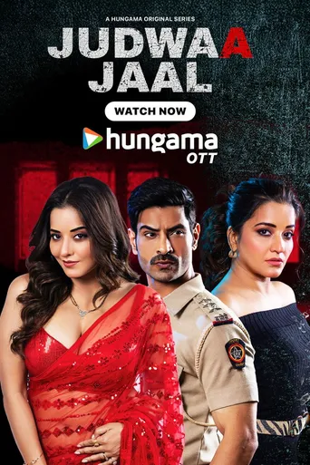 Judwaa Jaal