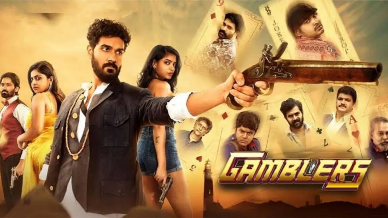 Gamblers (2025) still