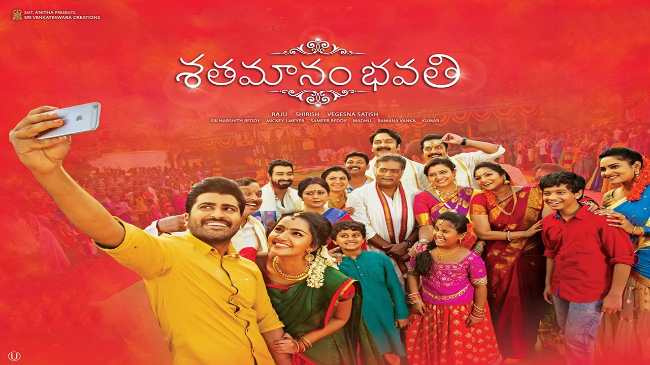 Shatamanam Bhavati (2017) दृश्य