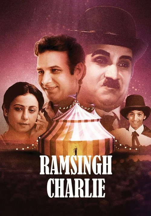 Ram Singh Charlie (2020) পোস্টার