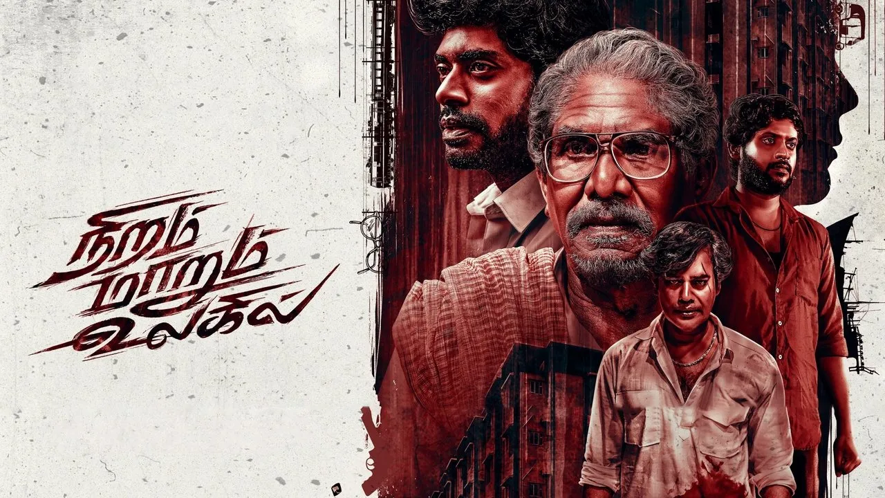Niram Marum Ulagil (2025) still