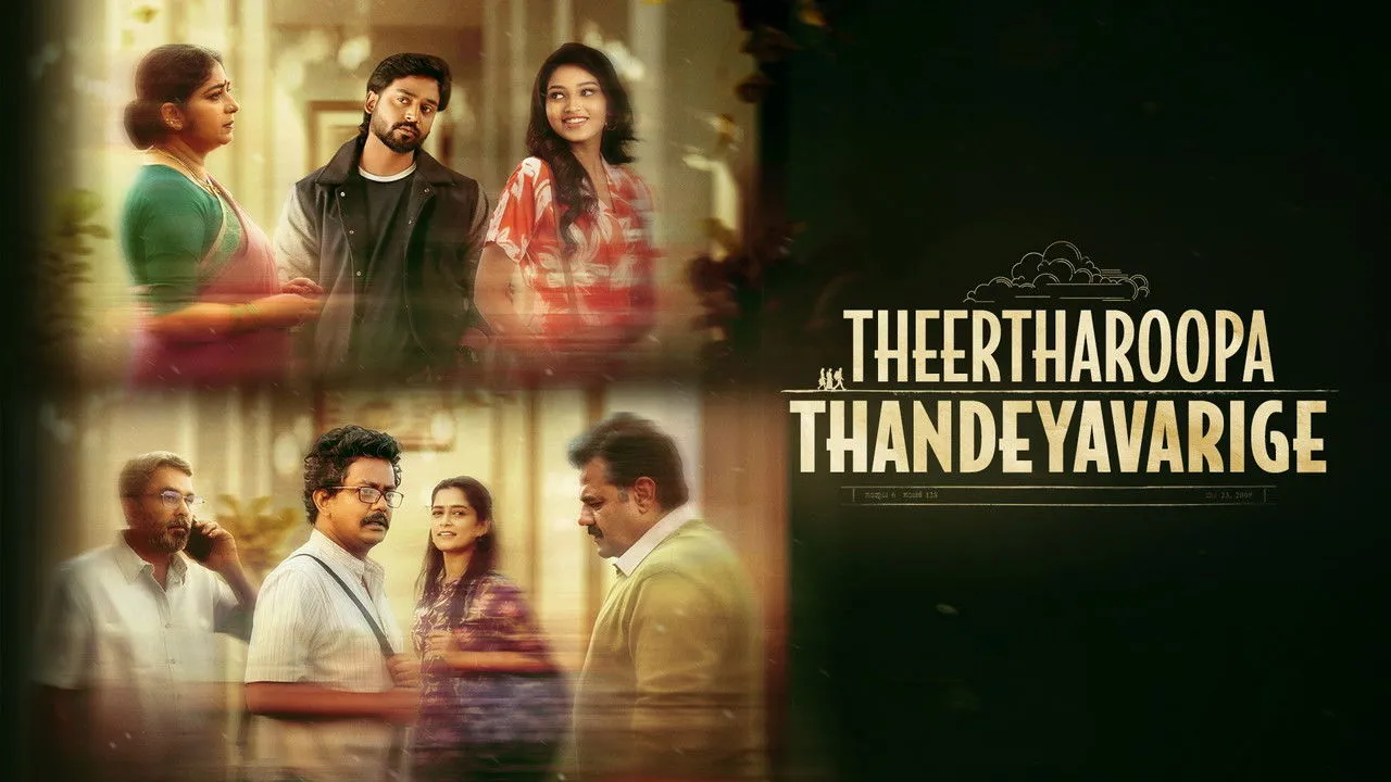 Theertharoopa Thandeyavarige (2026) दृश्य