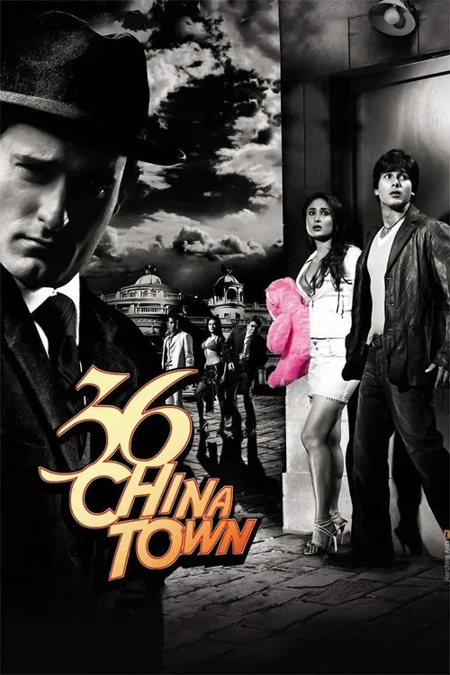 36 China Town (2006) poster