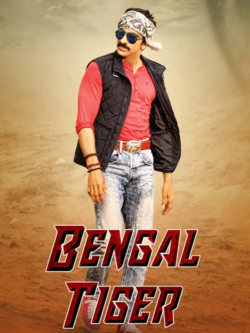 Bengal Tiger (2015) पोस्टर