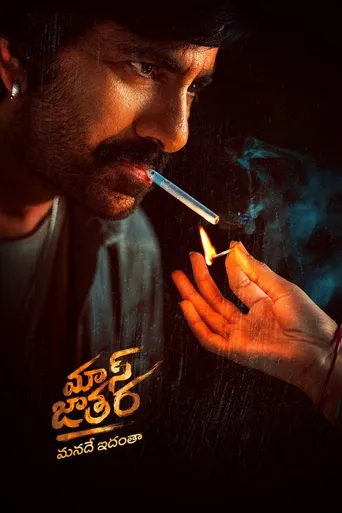 Mass Jathara