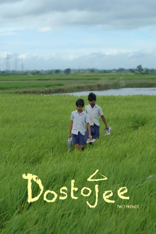 Dostojee (2022) पोस्टर