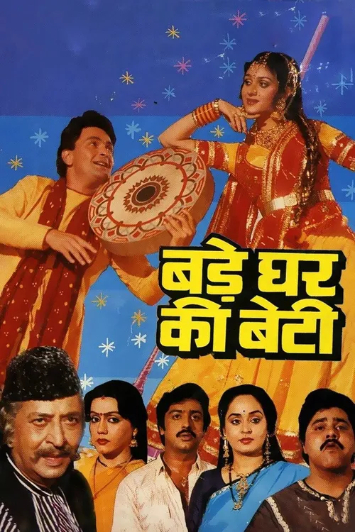 Bade Ghar Ki Beti (1989) পোস্টার