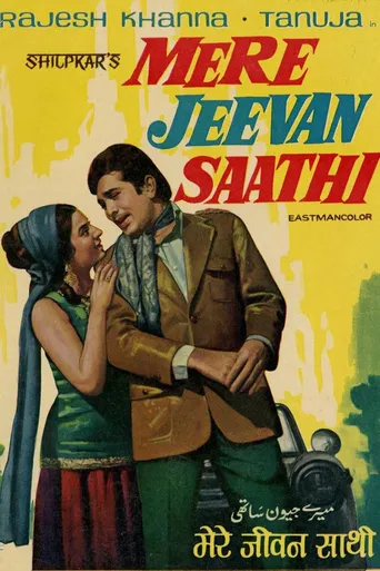 Mere Jeevan Saathi