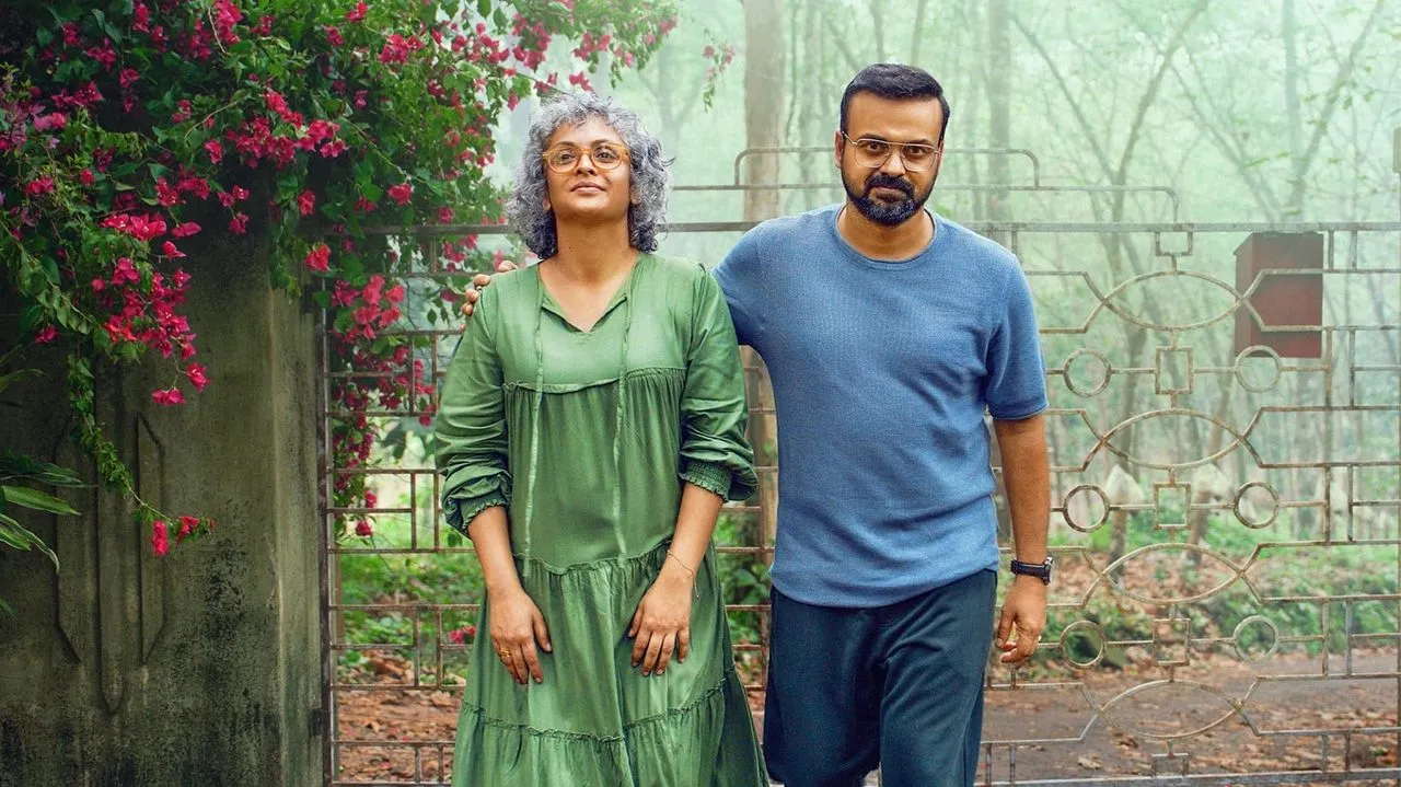 Bougainvillea (2024) still