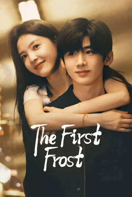The First Frost (2025) পোস্টার