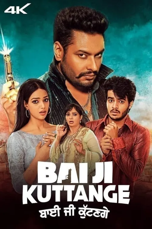 Bai Ji Kuttange (2022) পোস্টার