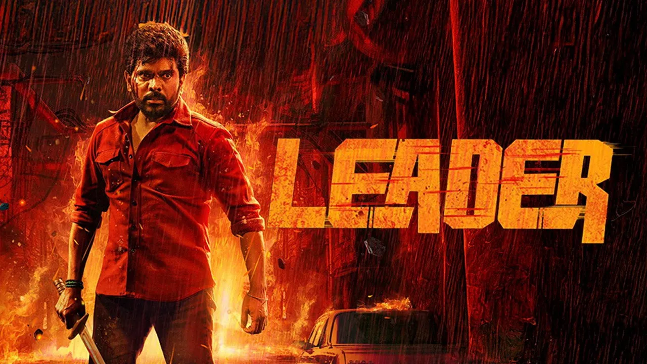 Leader (2026) দৃশ্য