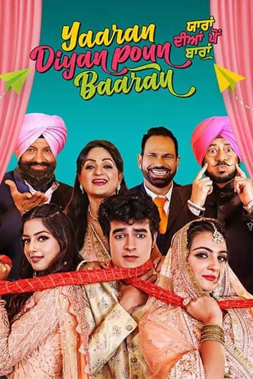 Yaaran Diyan Poun Baaran (2023) पोस्टर