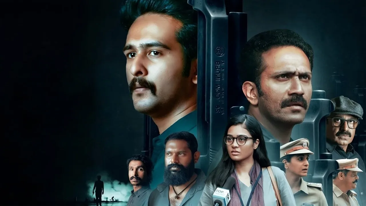 Corona Papers (2023) দৃশ্য