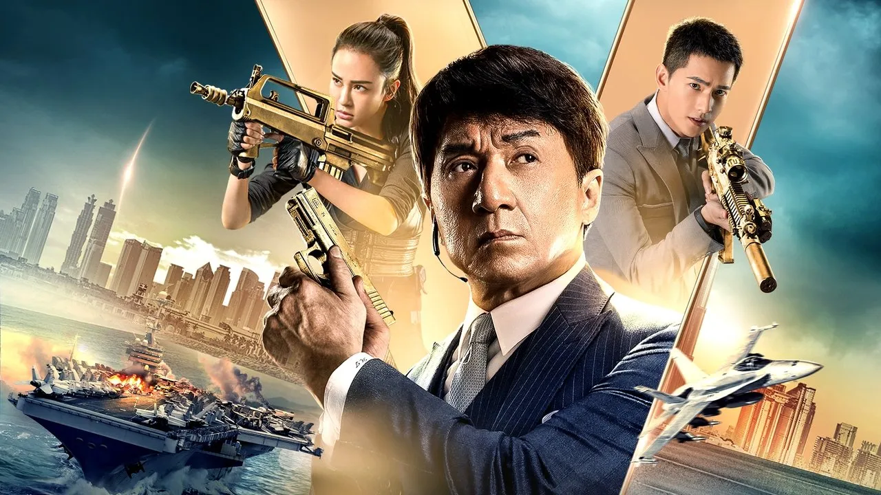 Vanguard (2020) still