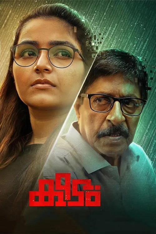 Keedam (2022) poster