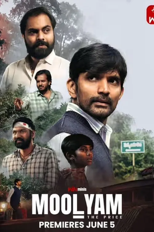 Moolyam (2026) পোস্টার