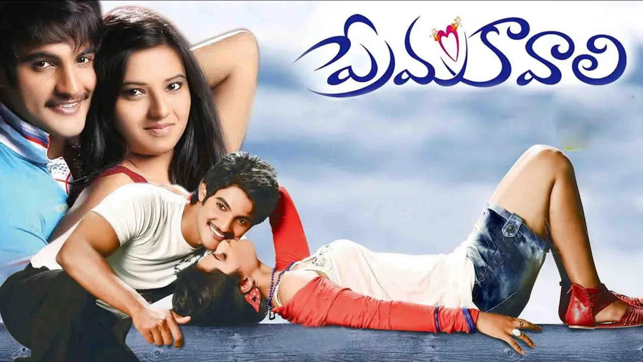 Prema Kavali (2011) still