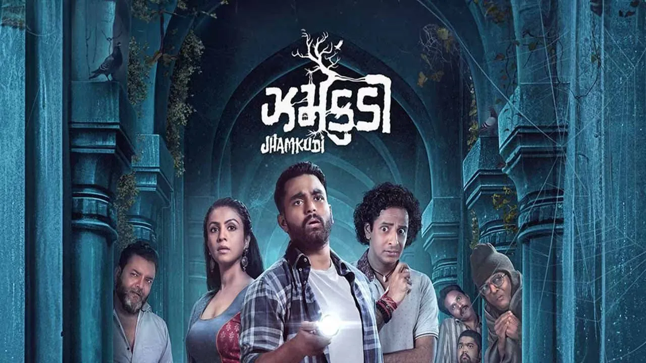 Jhamkudi (2024) still