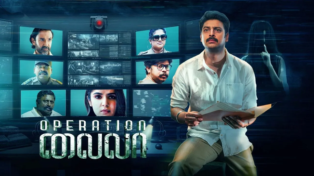 Operation Laila (2024) still