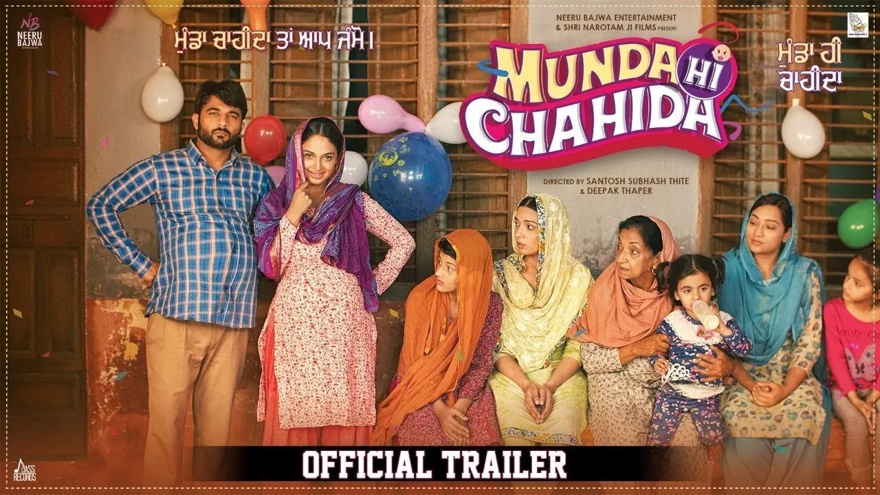 Munda Hi Chahida (2019) still