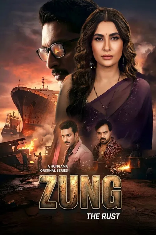 Zung: The Rust (2026) পোস্টার