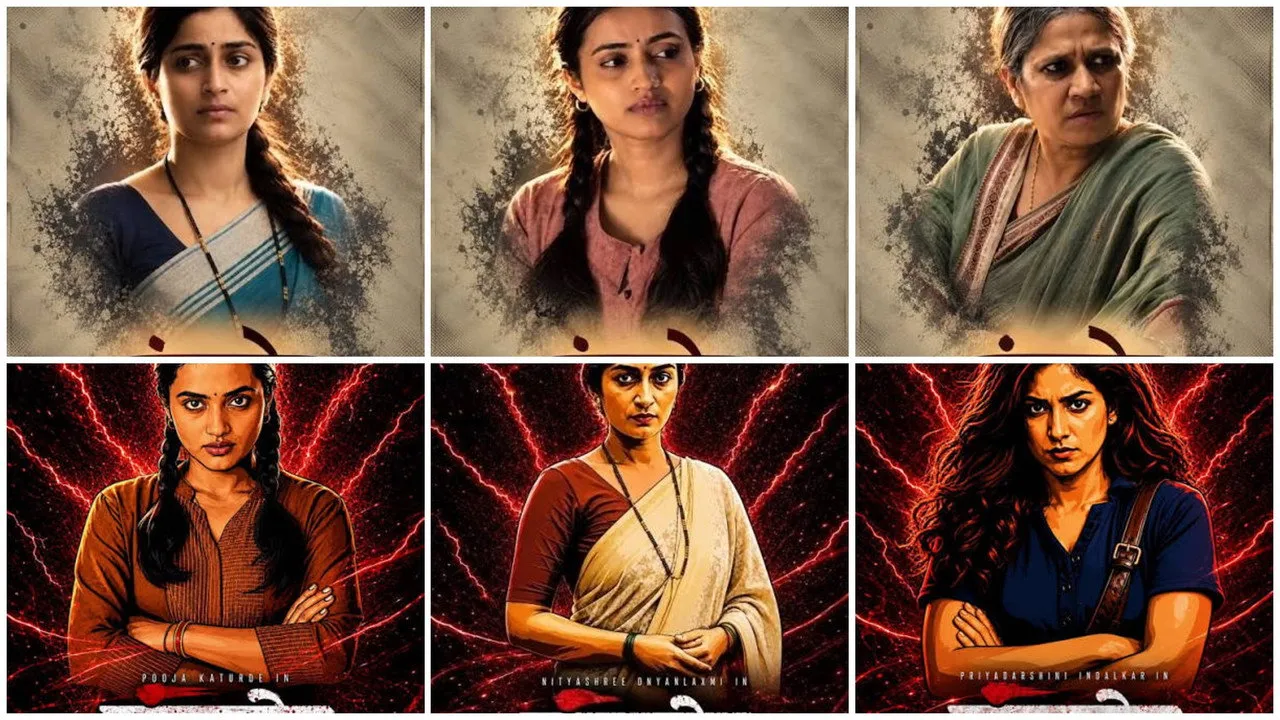 Bandkhor (2026) still