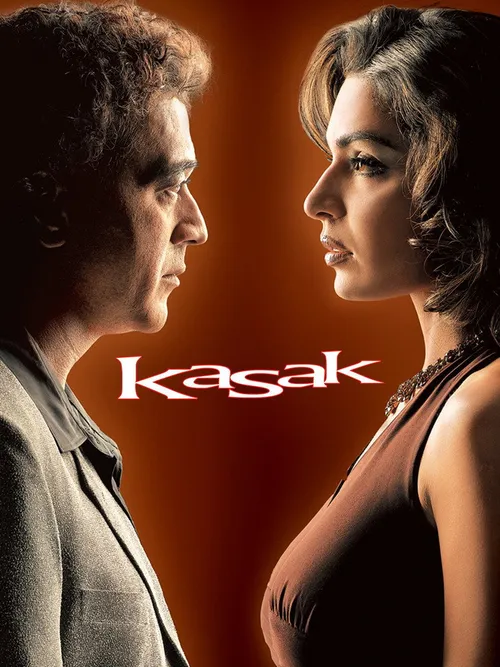 Kasak (2005) poster