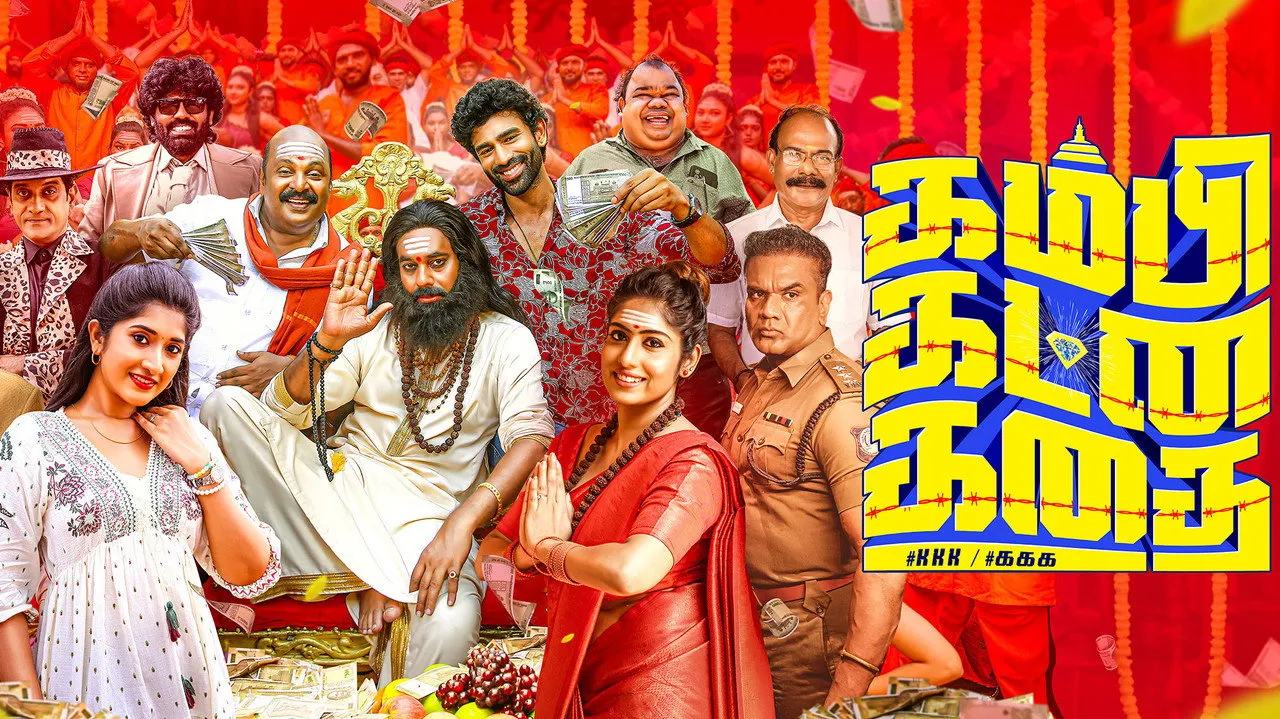 Kambi Katna Kathai (2025) দৃশ্য