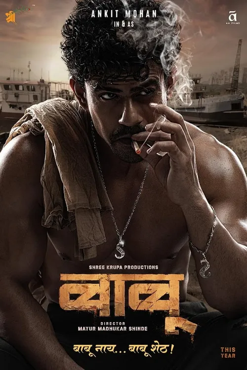 Babu (2024) poster